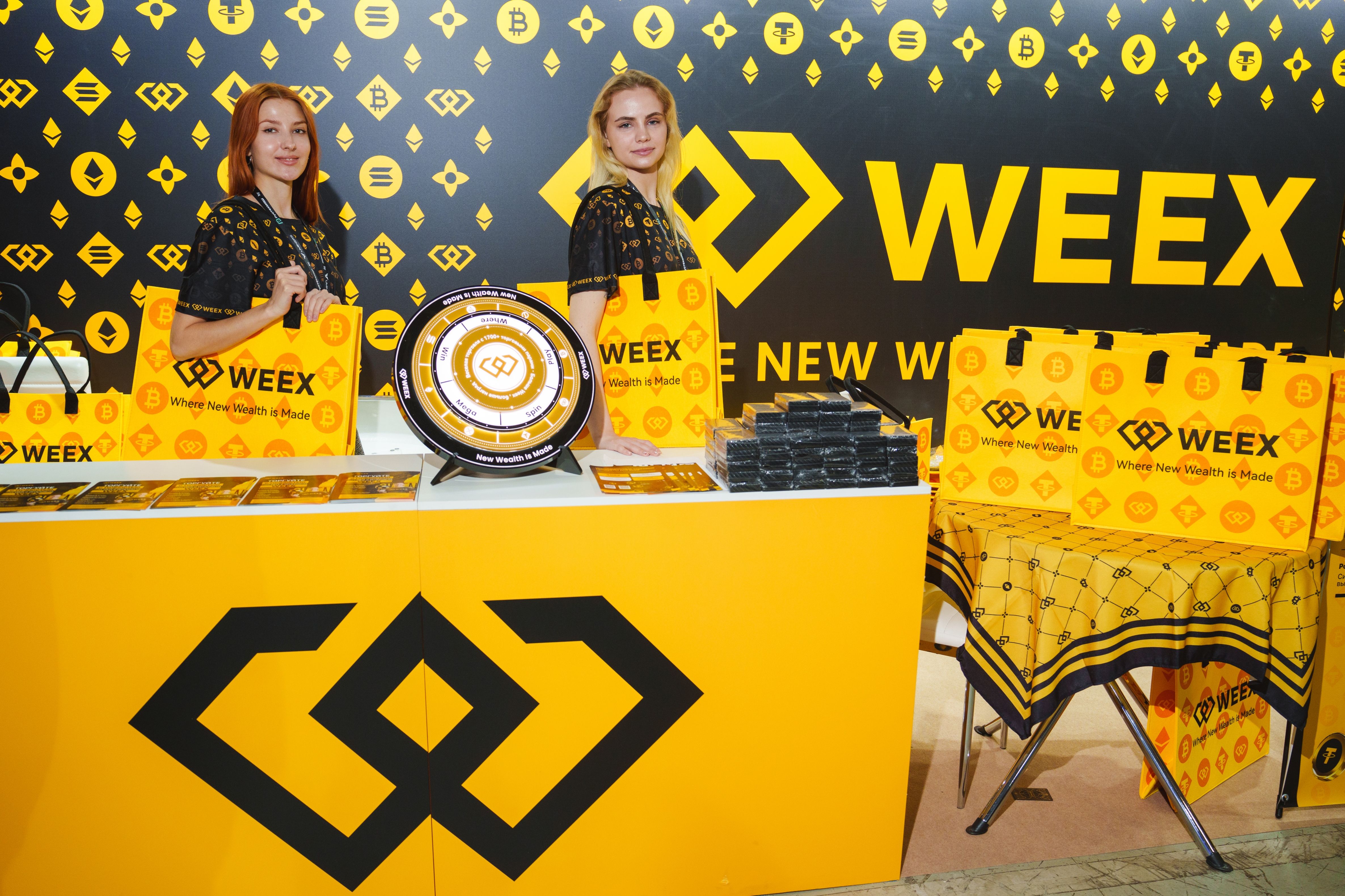 حضور WEEX در همایش بلاکچین 2025