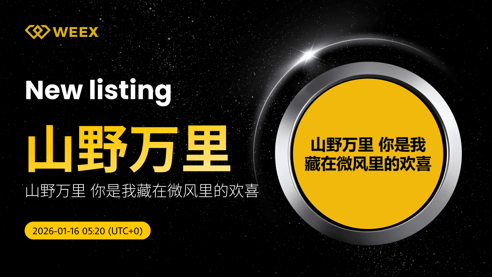 山野万里 USDT Gets Listed on WEEX Spot