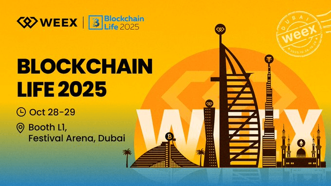 WEEX در بلاکچین لایف ۲۰۲۵: ارتباط جوامع و پیشبرد نوآوری در دبی
