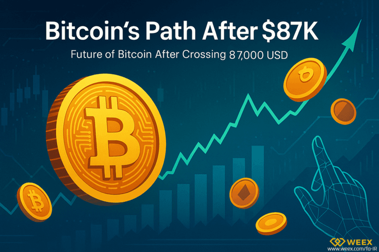 比特币突破 87,000 美元后的未来：机遇与挑战并存