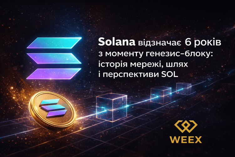 Solana Celebrates 6 Years Since Genesis Block: Network History, Path, and SOL Outlook