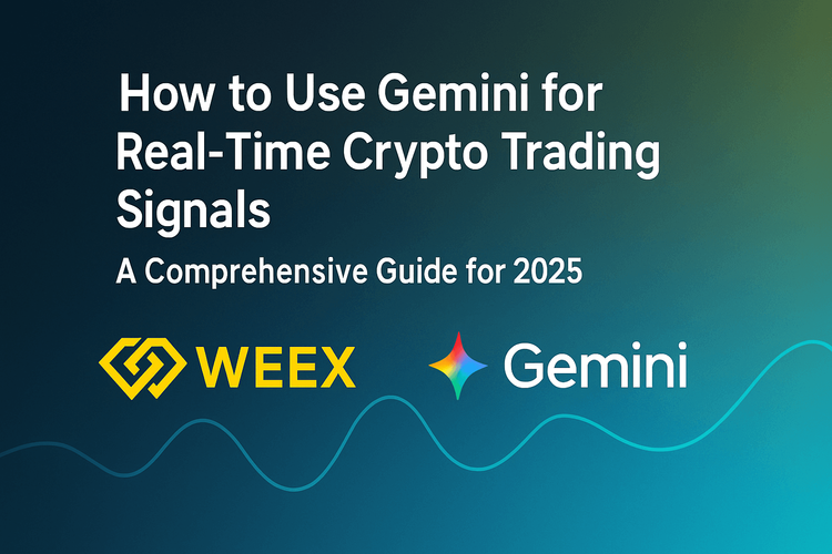如何使用 Gemini 获取实时加密货币交易信号：2025 年全面指南