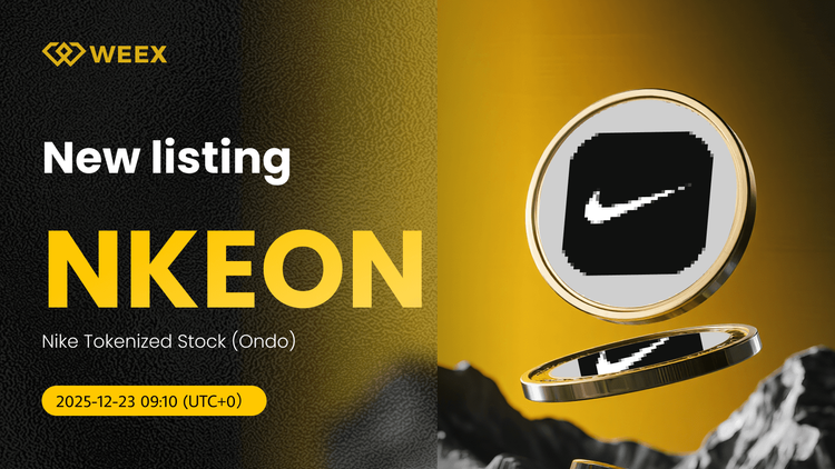 耐克 (Nike) 代币化股票上线 WEEX，开放 NKEON/USDT 现货交易对
