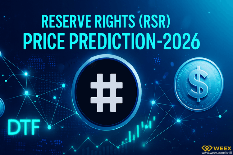 什么是 Reserve Rights (RSR)?全面分析、2026 年价格预测,以及 WEEX 伊朗用户购买与交易指南